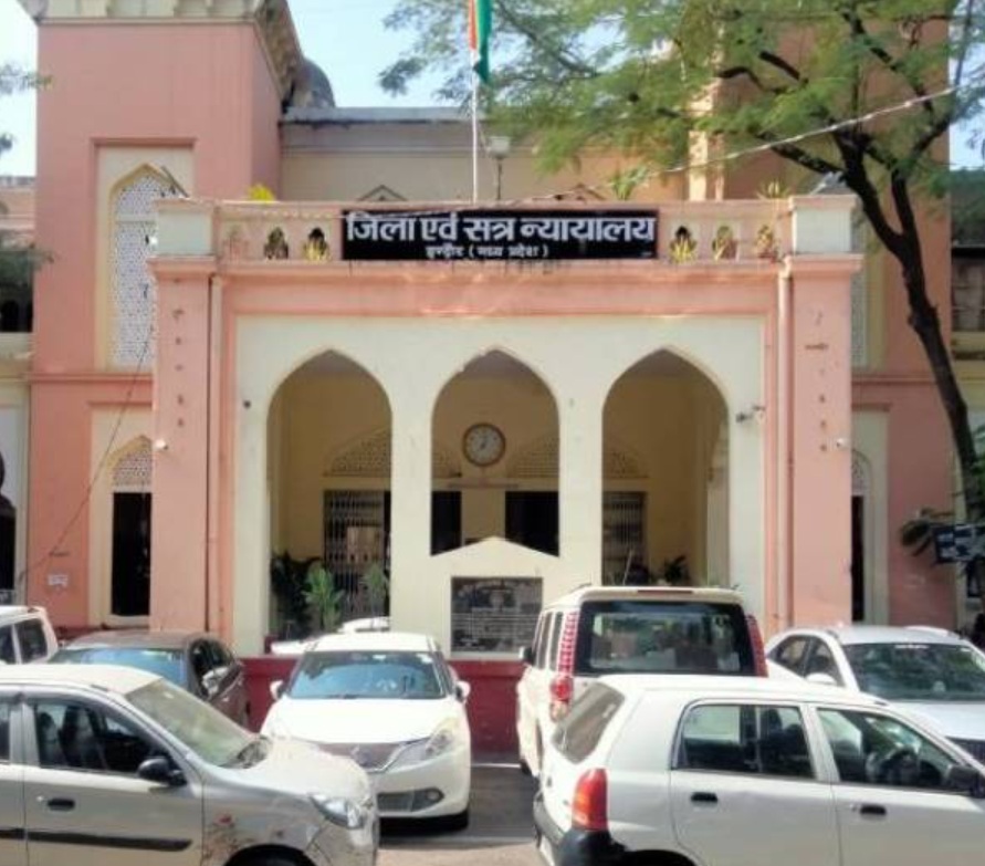 District Court eCourts services